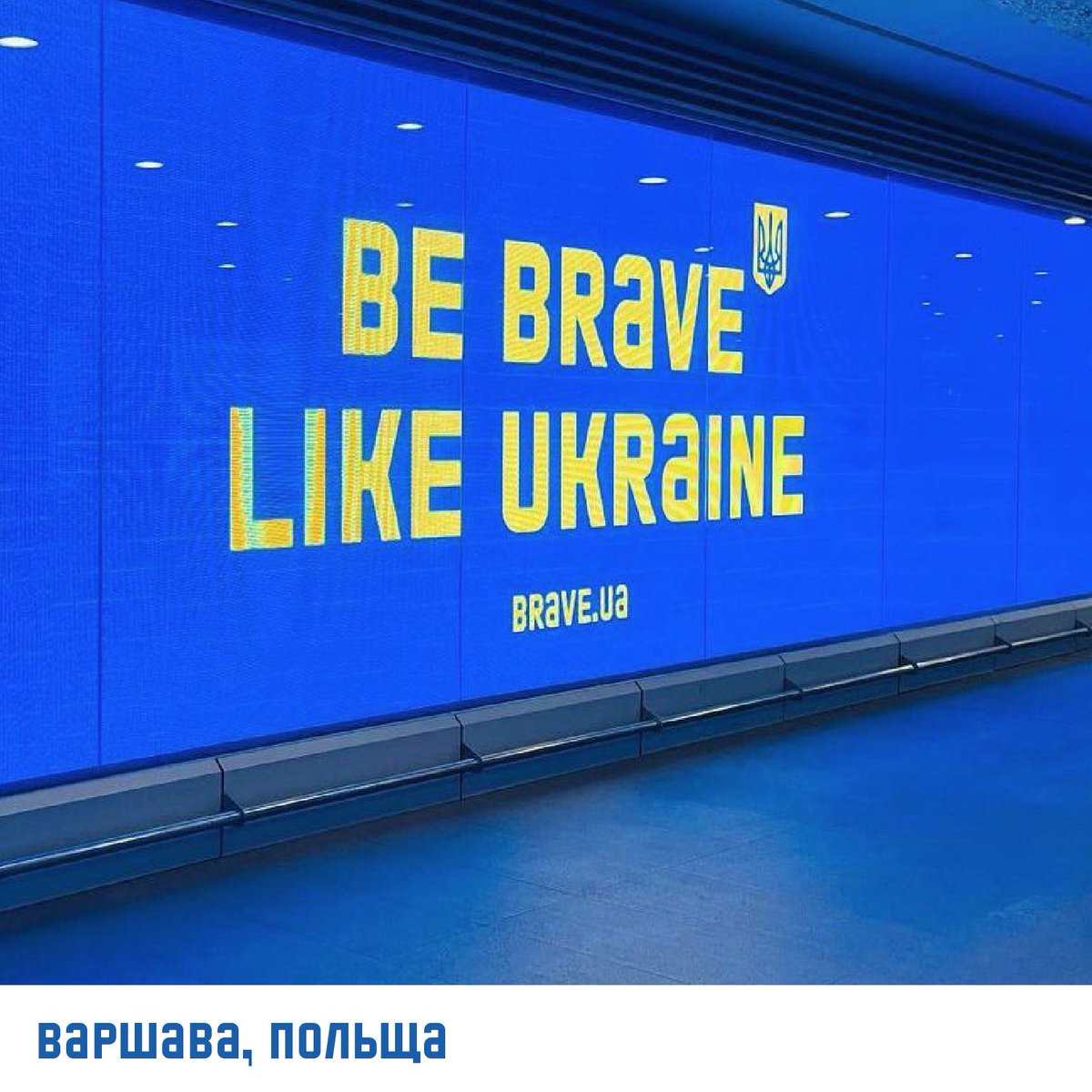 brave_ua's tweet photo. Warsaw sees us and hears our voice everywhere – in the eyes of protesters, in posters, flags and on billboards.
#braveukraine https://t.co/uVORqiCyAm