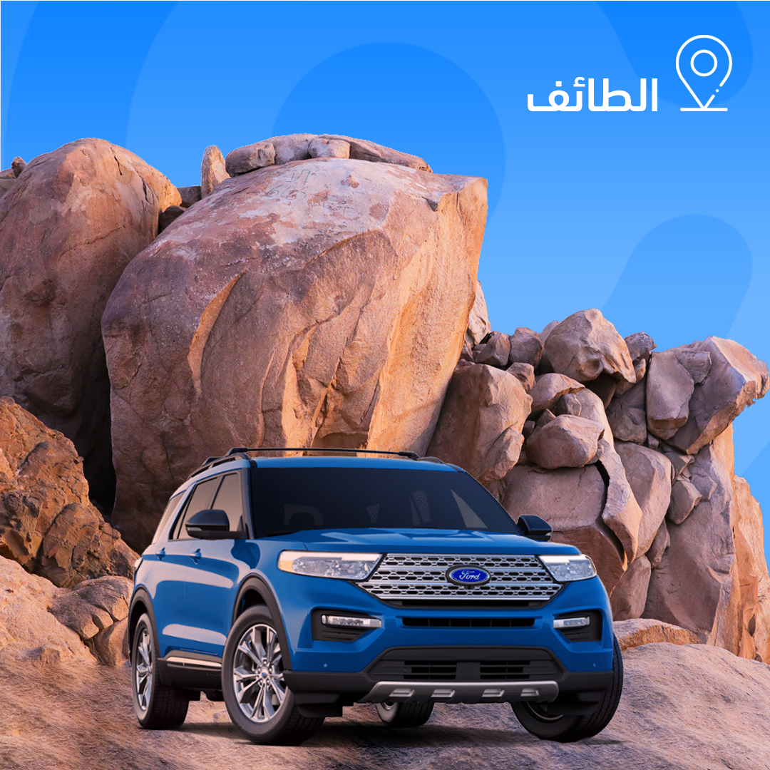 المغامرة دايماً تبداً مع #كاراستي!