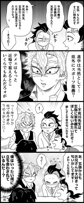 シナリンガル 