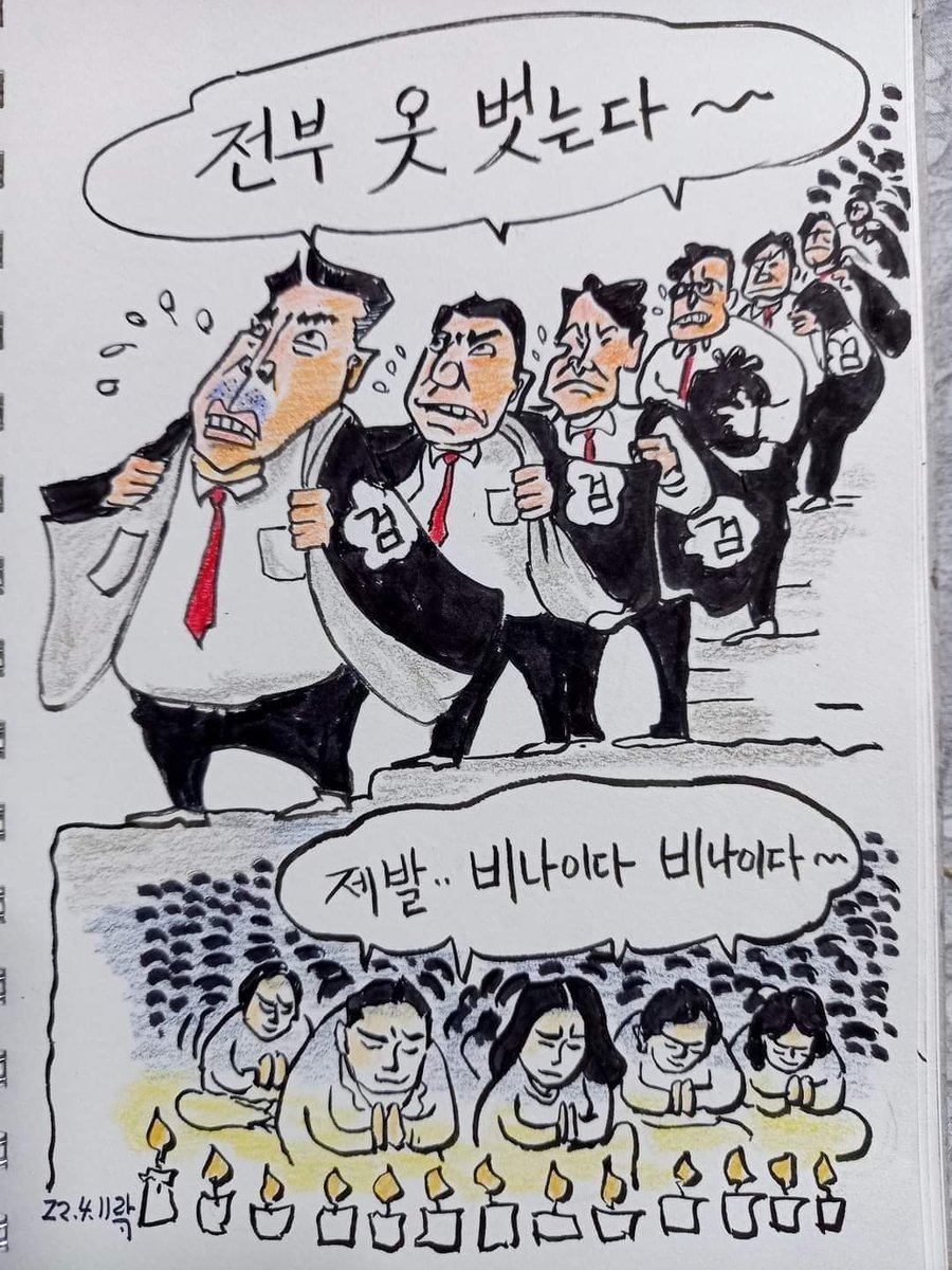 웃픈 시절이군...ㅡ.ㅡ