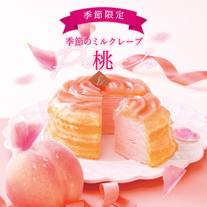 ミルクレープのtwitterイラスト検索結果