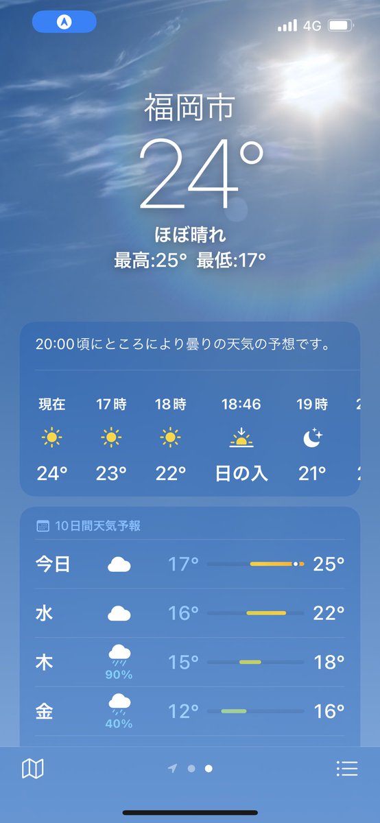 rakunin1's tweet photo. エンジンオイル交換終了！
今から配達開始します。
今日はココ最近で1番暑そうですねー https://t.co/Vt9f6zs3oS