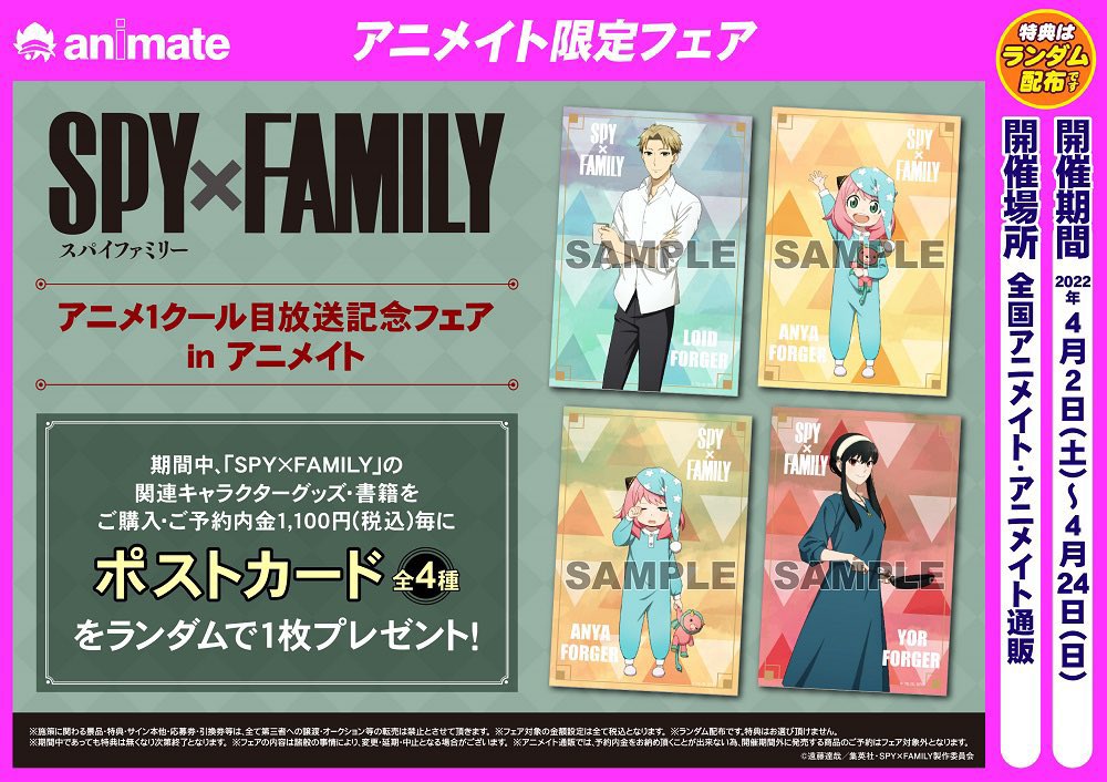 アニメイト長岡 スタッフ募集中 Animatenagaoka Timeline The Visualized Twitter Analytics