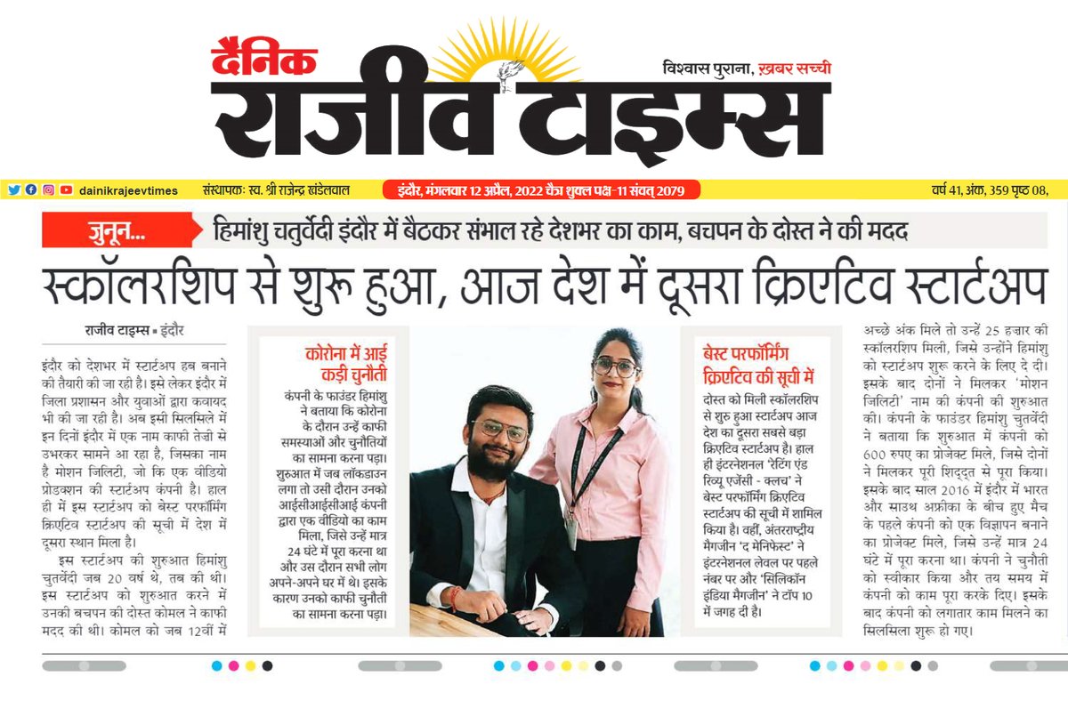 Komal Kokate tweet media