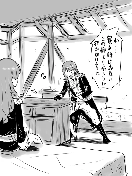どんな部屋の構造か分かると楽しい 