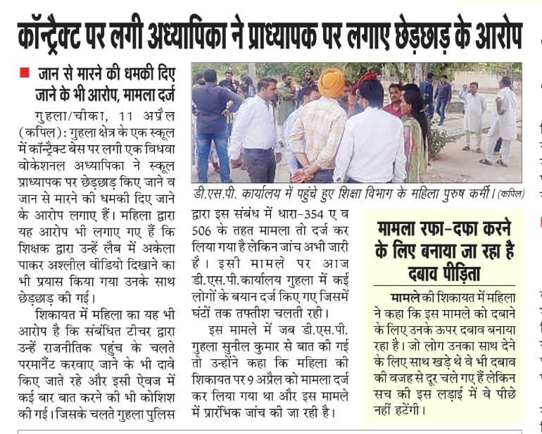 Ajaymevliwal's tweet photo. https://t.co/ayDPDcm3GF