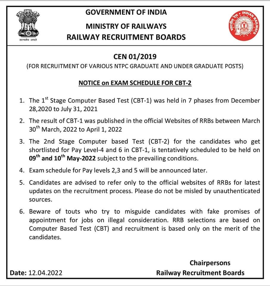 HarendraMaths's tweet photo. Ntpc RRB NTPC CBT 2 (Level 4 &amp; 6) की परीक्षा 9 और 10 मई 2022 को करवाई जाएगी। https://t.co/ODsiekMiLT