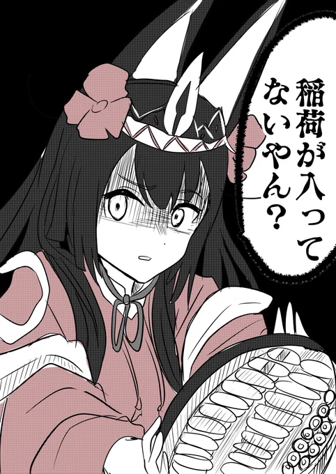 どないすんのコレ
#シャドウバース 