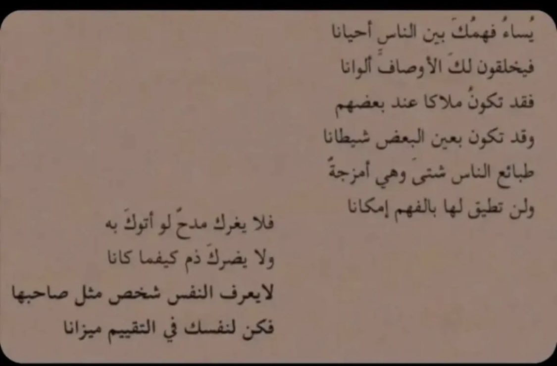 iHALIIMA's tweet photo. فعلًا لايعرف النفس شخص مثل صاحبها .. https://t.co/iFMWLcPiTh