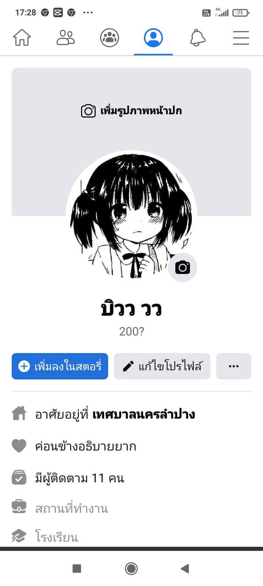 ไม่รับงาน🤤 tweet media