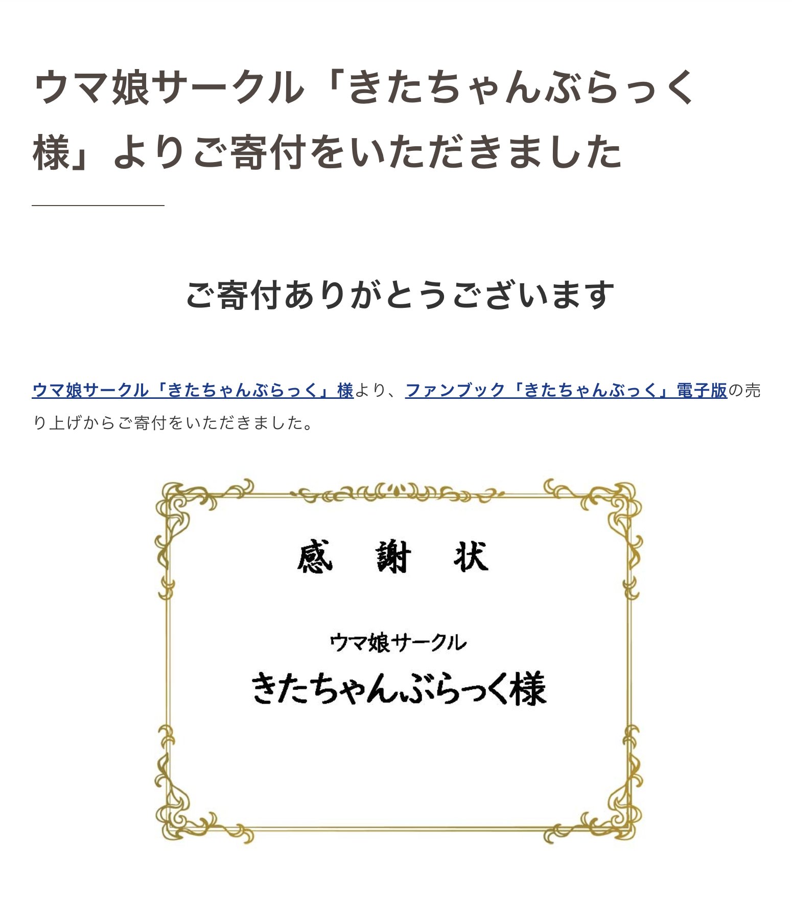 Follow おりばー Knj ウマ娘 S Oliver Uma Latest Tweets Twitter