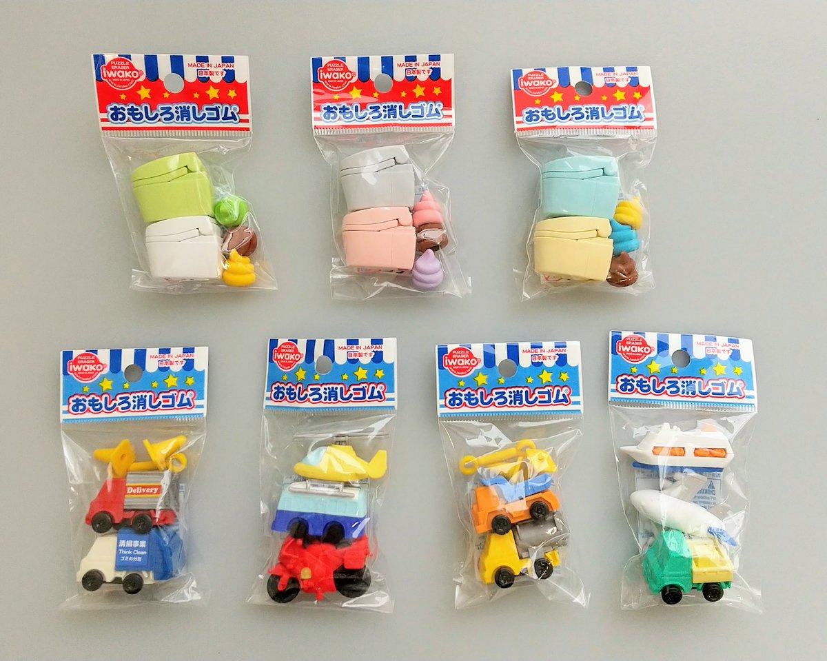 クスっとわらえるモチーフ 本物みたいなかっこいいモチーフ いろんな