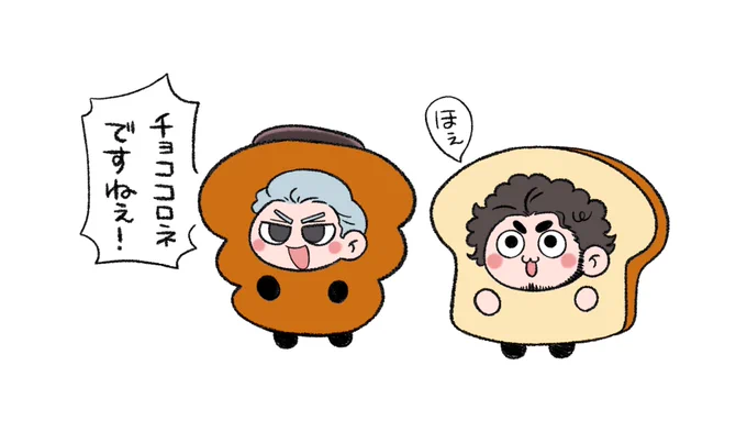 パンジュンギと春日一ぱん🍞 