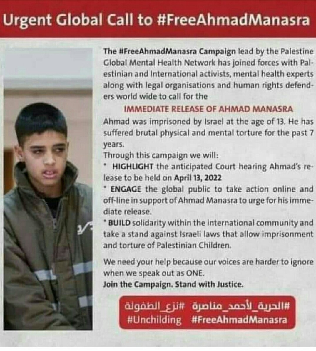 ImanZamel4's tweet photo. #save_Ahmad_manasrah 
#FreeAhmadManasra 
#نزع_الطفولة #Unchilding #الحرية_لأحمد_مناصرة https://t.co/96c4ckpcxB