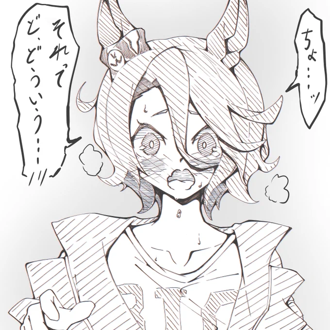 何か言われたタイシン
#ウマ娘 #ナリタタイシン 