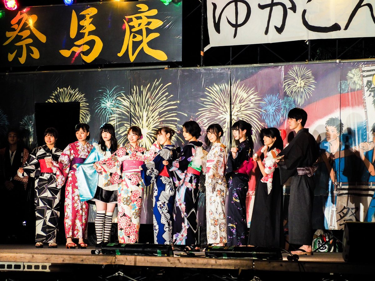 yado_kari49's tweet photo. #春から筑波 #ITF22 

やどかり祭のメインイベントである浴衣コンテストの出演者募集をしたいと思います！🔥🔥🔥

浴衣コンテストでは浴衣を着た有志の1年生グループがメインステージでパフォーマンスをして優勝を競うというものです。下限10人、上限15人のチームを作って応募してください。↓ https://t.co/zhlTaCfA37