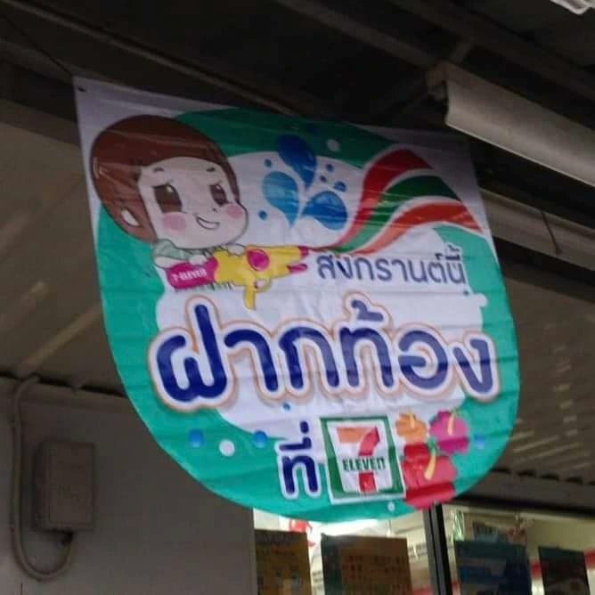 เย็ดสนั่น ยันสว่าง tweet media