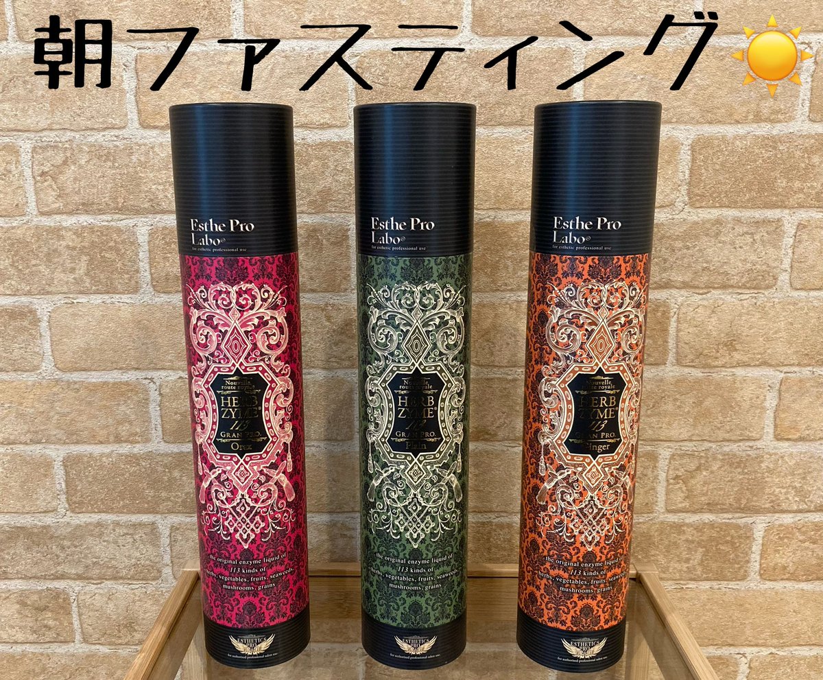katasemisono's tweet photo. 朝だけファスティングとは「朝ご飯を食べない」「朝の食事は固形物を摂らない」という方法です。
朝は消化吸収と排泄のメカニズムから考えると、主に排泄の時間帯だといわれています！朝だけファスティングは、前もって計画や予定を立てなくても気軽に取り入れやすいですよ😊
興味がある方DM下さい💕 https://t.co/3g9LF0jGbQ