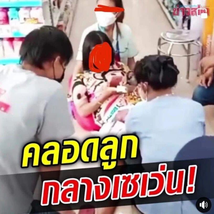 พี่เน่ต์ 💘 (@lilsharkmonet) on Twitter photo 