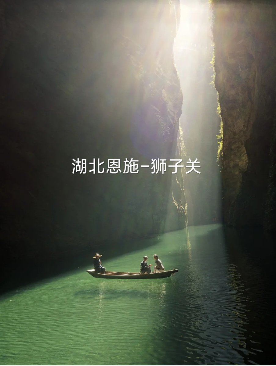 neonnoise's tweet photo. 湖北恩施-狮子关，像一条腰带 https://t.co/jUTpnORasG