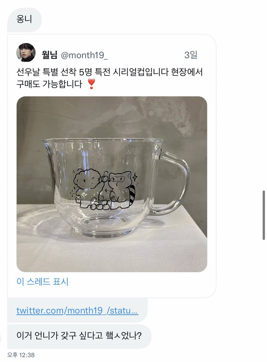 withlorang's tweet photo. 오랜만에 인사드립니다,,🥺
오늘 아기 서누 생일인데..
제가 소식이 없었죠..
제가 본의아니게 어제 수술을 하는 바람에
회복을 위해 주말부터 오늘까지 생카도, 전시회도 못가고
누워만 있답니다,,
이런 저를 위해서
아기제로가 대신 받아줘서 울고만 있어요ㅠㅠ
@0_h__n 아기 너무 고마워🥺🤍 https://t.co/K99iOByogd
