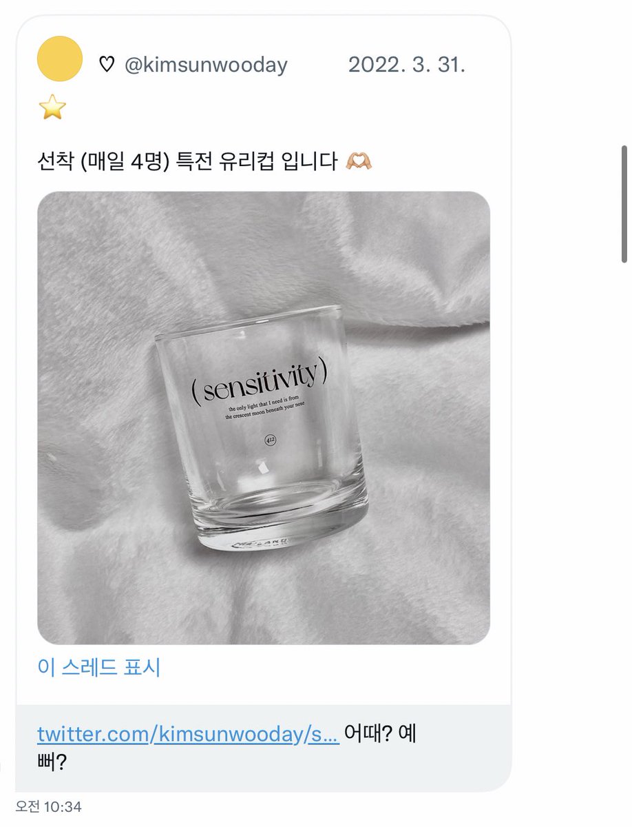 withlorang's tweet photo. 오랜만에 인사드립니다,,🥺
오늘 아기 서누 생일인데..
제가 소식이 없었죠..
제가 본의아니게 어제 수술을 하는 바람에
회복을 위해 주말부터 오늘까지 생카도, 전시회도 못가고
누워만 있답니다,,
이런 저를 위해서
아기제로가 대신 받아줘서 울고만 있어요ㅠㅠ
@0_h__n 아기 너무 고마워🥺🤍 https://t.co/K99iOByogd