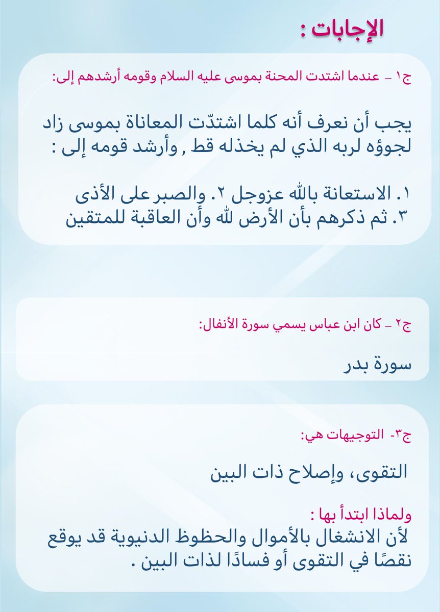 AElmoasry's tweet photo. https://t.co/O0botkaSmg