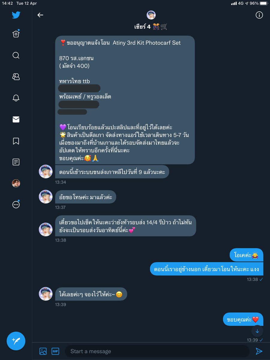 hwawithsky's tweet photo. เราโอนมัดจำการ์ดAtiny Kit3ไปเรียบร้อยแล้วนะคะ
✨ลูกค้าคนไหนสะดวกโอนเต็มจำนวนสามารถโอนให้เราได้เลยค่ะ
หากต้องการเป็นมัดจำ เราขอมัดจำ50฿ นะคะ🙇🏻‍♀️
หรือ โอนตอนของถึงมือเราก็ได้ค่ะ รบกวนไม่เทเรานะคะ
สอบถามเพิ่มเติม DM

มีใครอยากรับน้องจงโฮ/ยอซัง เพิ่มมั้ยคะ +100฿ไปเลยค่า❤️
 #ffskyupdate https://t.co/F6P7sMeiYT