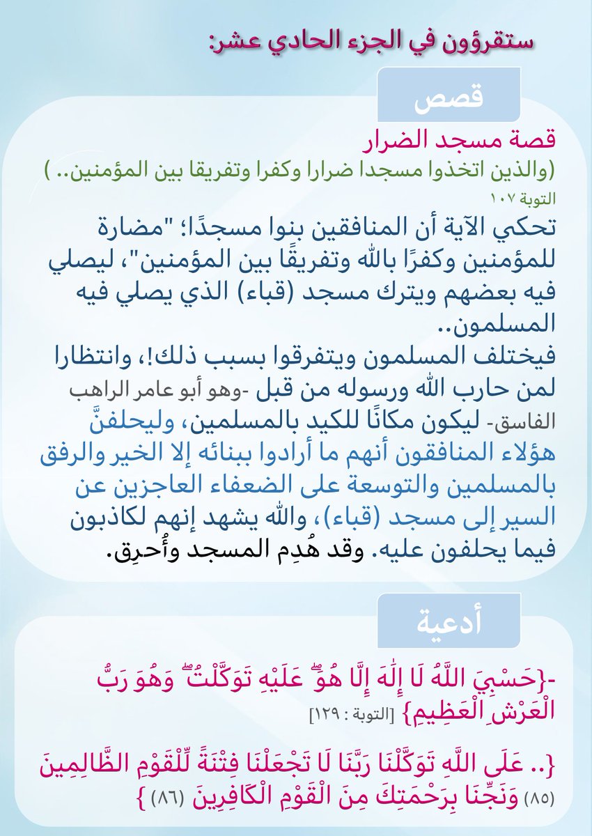 AElmoasry's tweet photo. https://t.co/rktXnh4Re0
