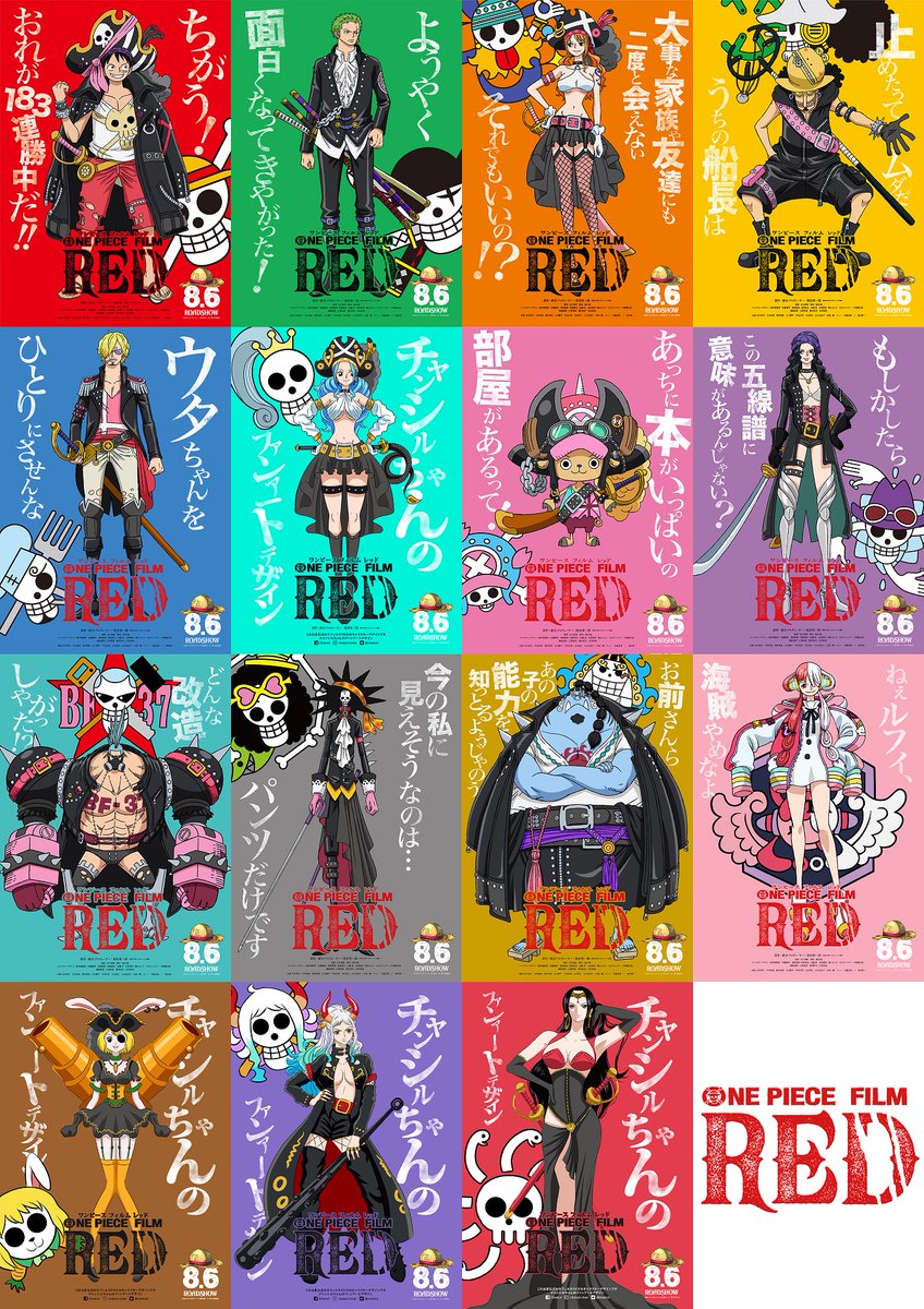 11 Official Posters and 4 Unofficial Fanmade Posters by me (Vivi, Carrot, Yamato &amp; Boa) #ONEPIECEFILMRED