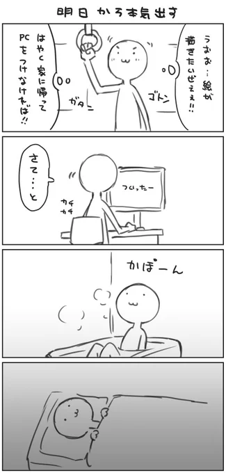 あるある😇 