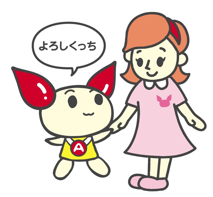新年のtwitterイラスト検索結果