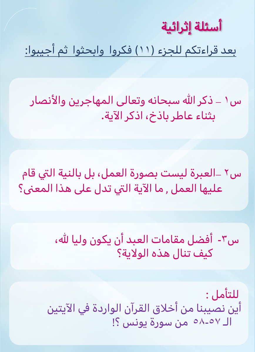 AElmoasry's tweet photo. https://t.co/ighmd83CY9