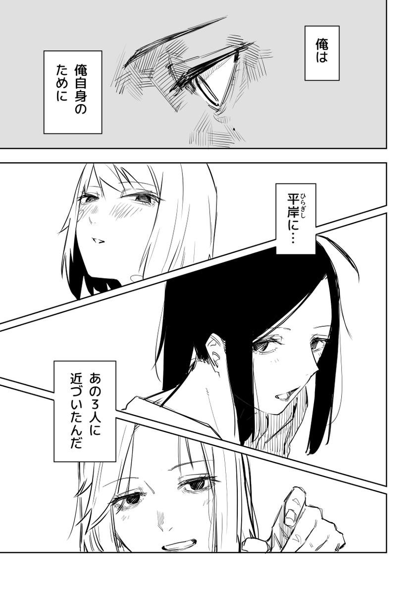 文か その9 (2/5) 