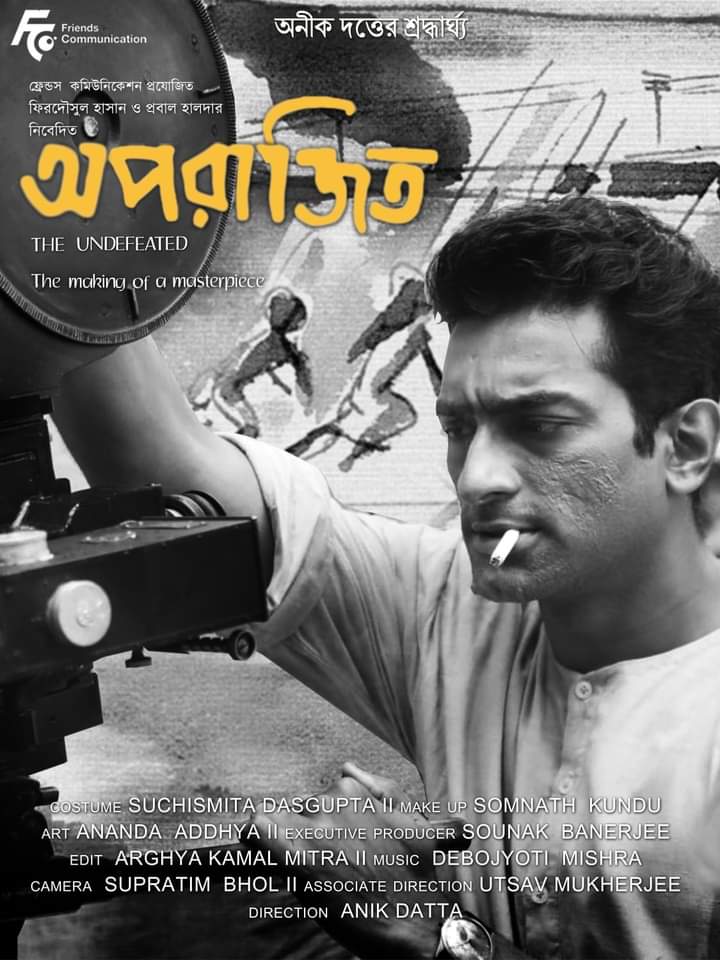 Thank you so much God for blessing me with Aparajityo. Presenting the first official poster of #Aparajito, The Undefeated.