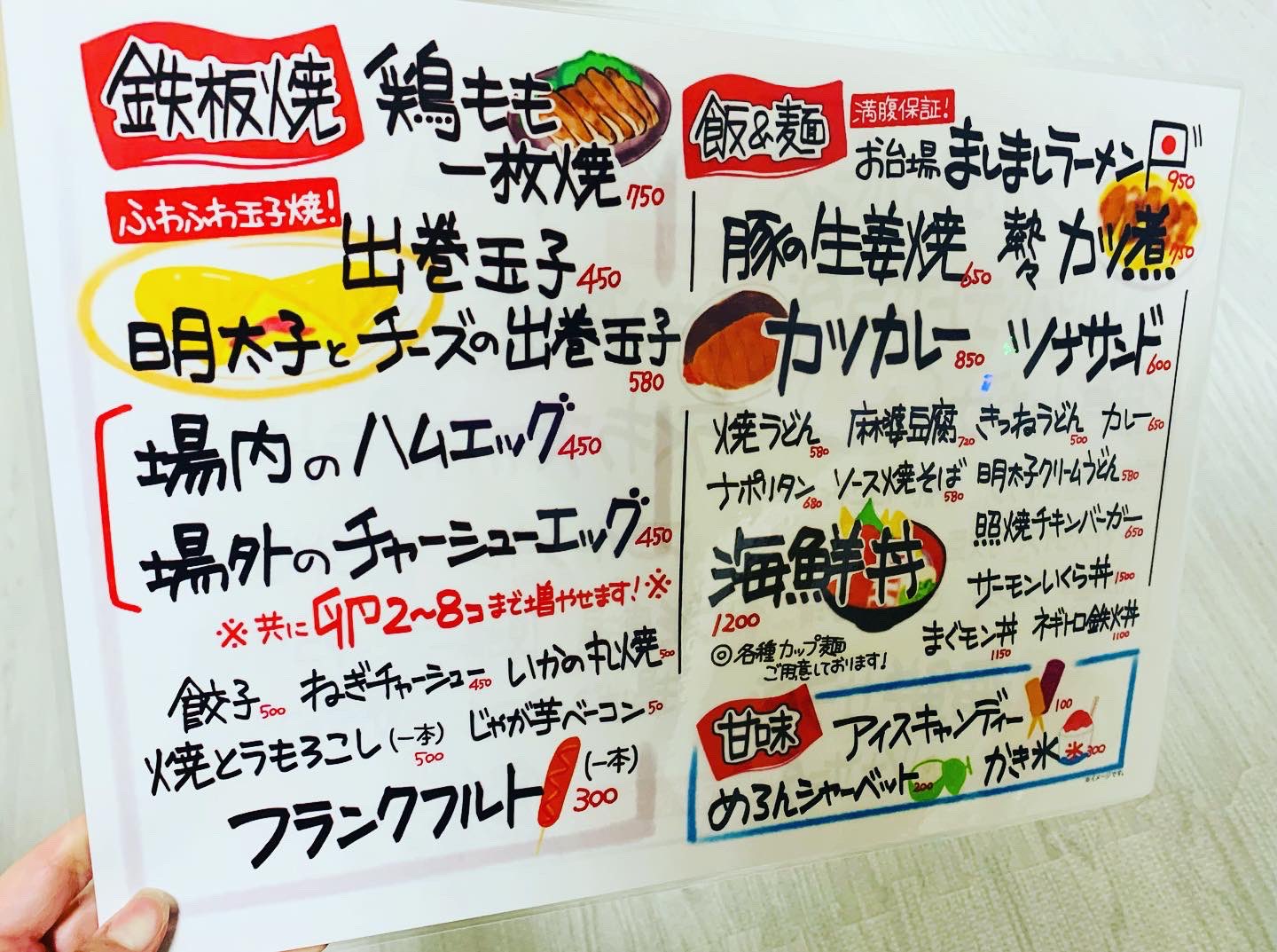 飲食店メニュー Twitter Search Twitter