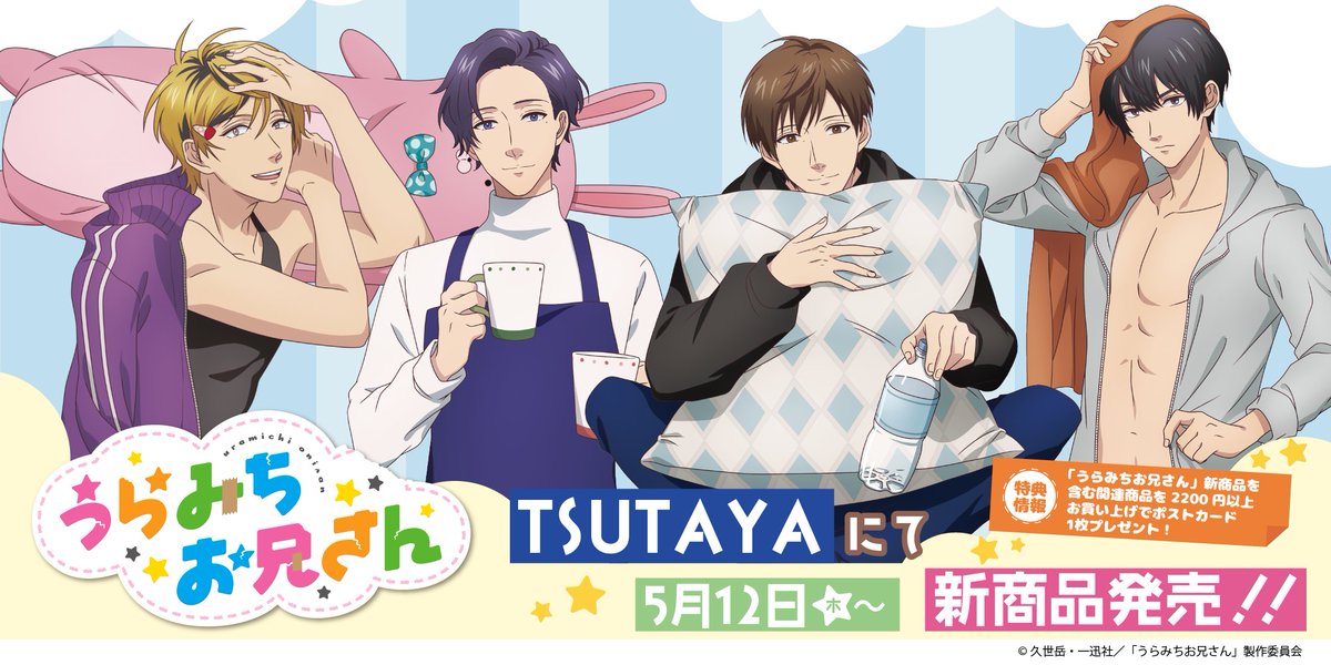 オタク女子ニュース@アニメ＆推し活情報 on X: 