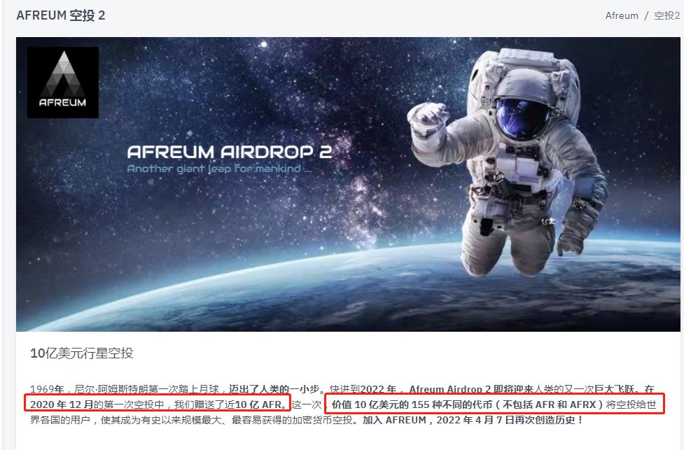 allowtothemoon's tweet photo. 每日零撸18期：
看图，貌似很厉害的样子1300CNY
快照及分发日期4月27-4月30日
麻烦的地方就是其中有一步添加代币可能会卡，我添加了好几次才成功，没什么难度，注册个钱包，然后到活动页面搜一下自己的地址，就看到自己的资格了。
https://t.co/TzYDAtmadE https://t.co/U13FuoaTbS