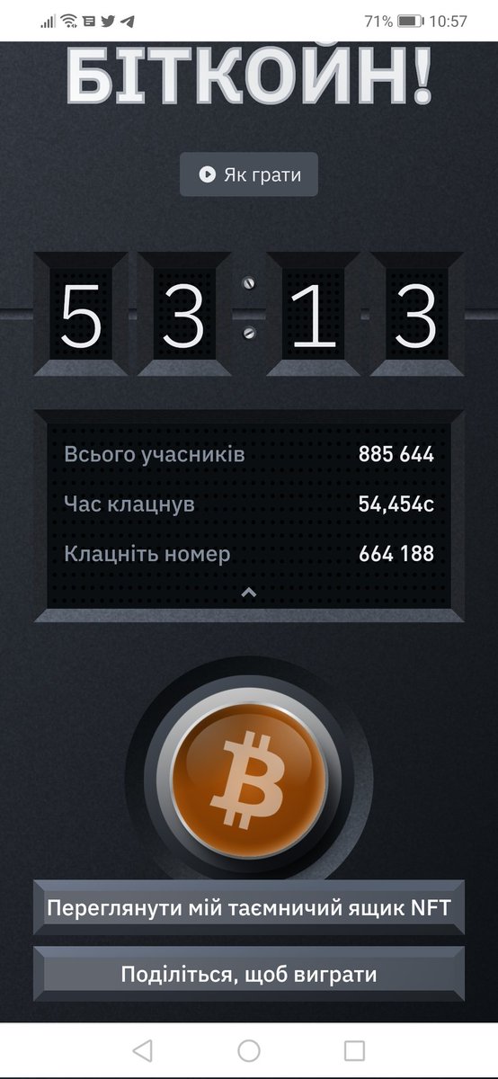 golyk1111's tweet photo. #BitcoinButton #binance https://t.co/V1JaUYPGzD