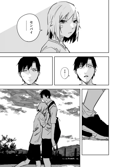 文か その9 (3/5) 