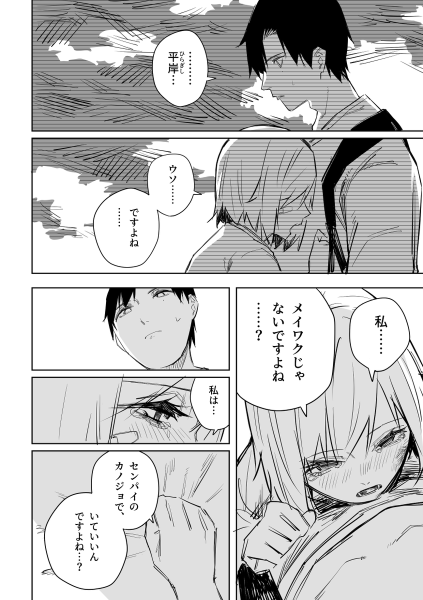 文か その9 (3/5) 