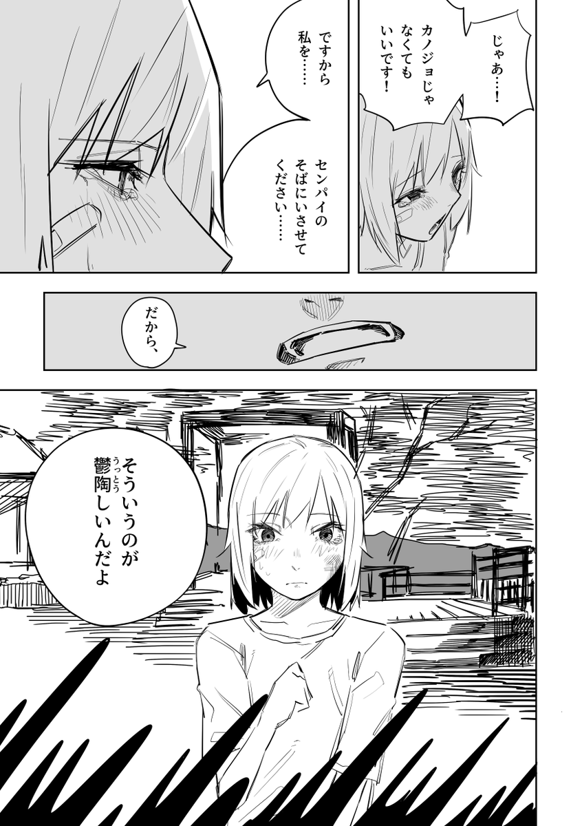 文か その9 (4/5) 