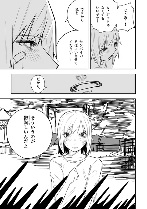 文か その9 (4/5) 
