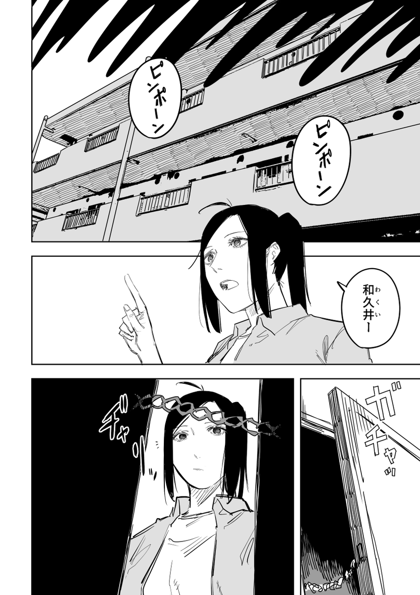 文か その9 (4/5) 