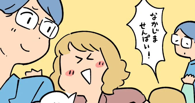 \ 新 連 載 開 始 /

明日から、しろやぎ秋吾さん @siroyagishugo のシリーズがスタート。新入社員だった頃のこわ～い話、お楽しみに! #ヤメコミ 