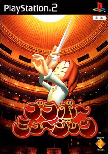 PS2買って初めてやったゲーム思い出した  