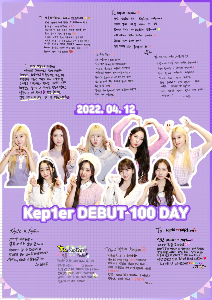 💌  |  hundred days celebration with my girls.