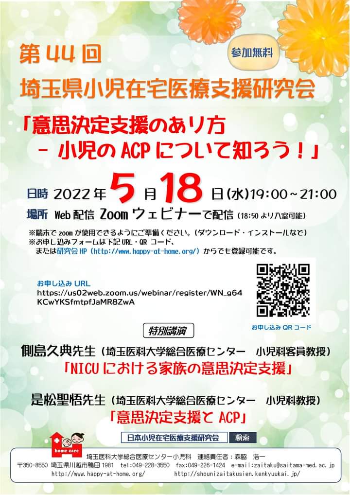 埼玉医科大学総合医療センター看護専門学校問題集など 問題集2022