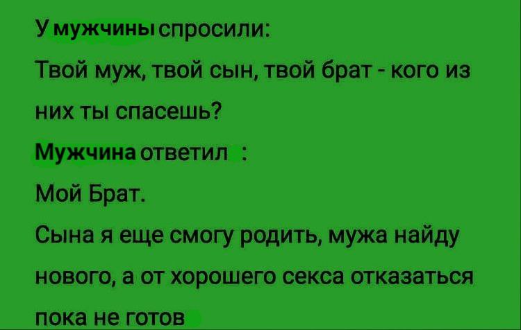 сукабля, нашла и сижу ору. думаю лепить в виде обложки и на каждый свой фик по учихацесту
этот чисто Саске
