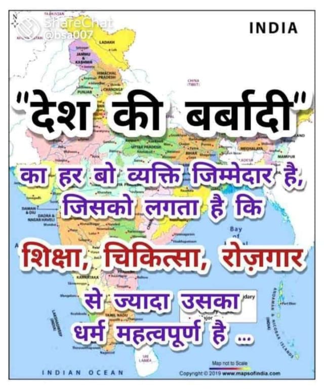 BPPDELNP's tweet photo. देश की बर्बादी में यह सब जिम्मेदार हैं .... ? 👇👇 https://t.co/tlyZ9q3Rnf